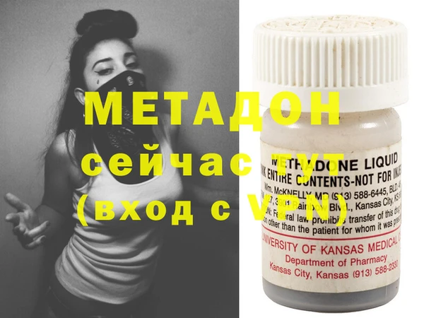 mdma Богородицк